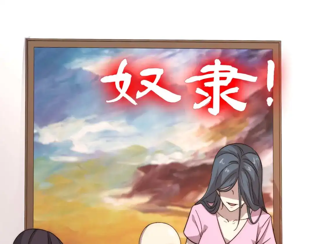 《黑卡》第4话 第11页