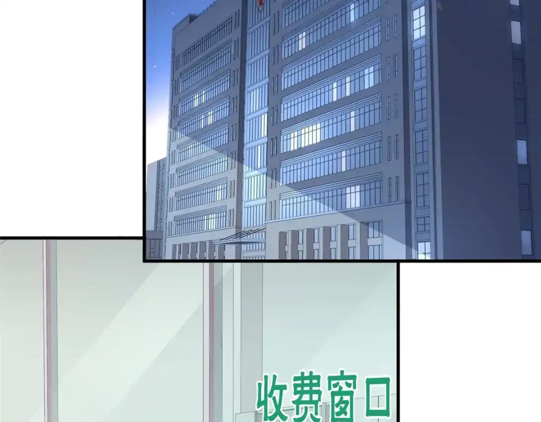 《黑卡》第40话 第68页