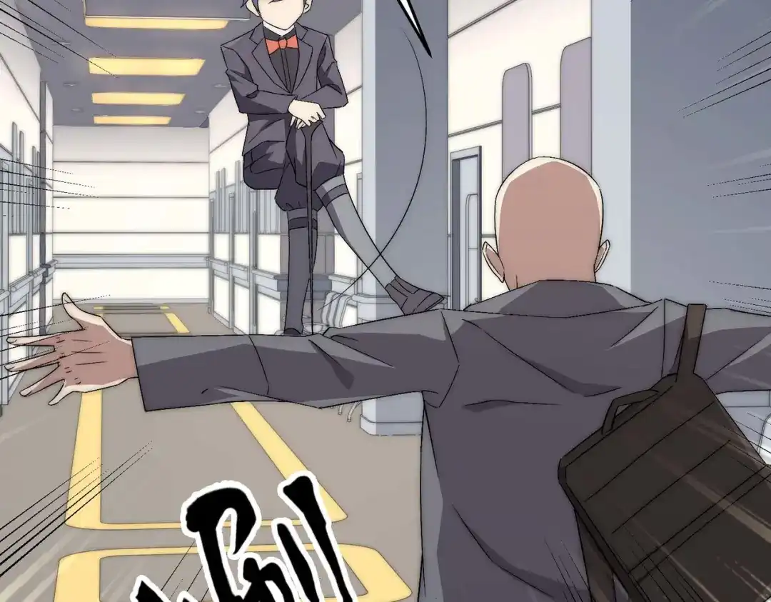《黑卡》第41话 第20页