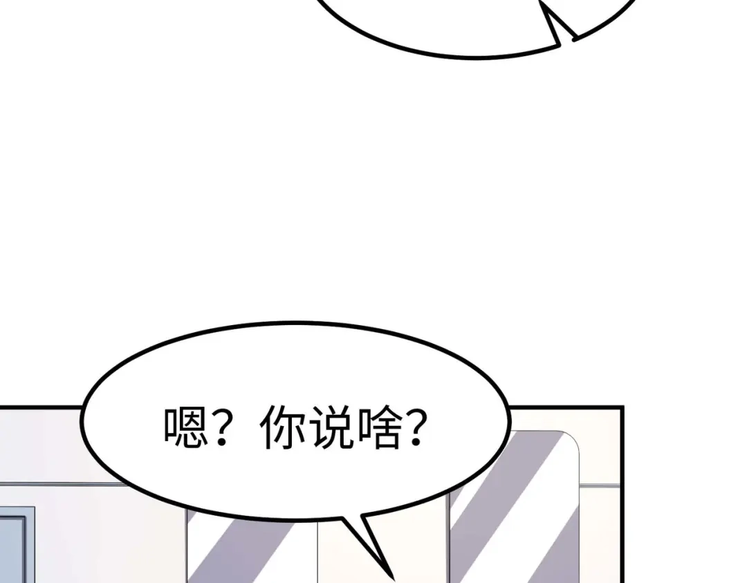 《黑卡》第41话 第26页