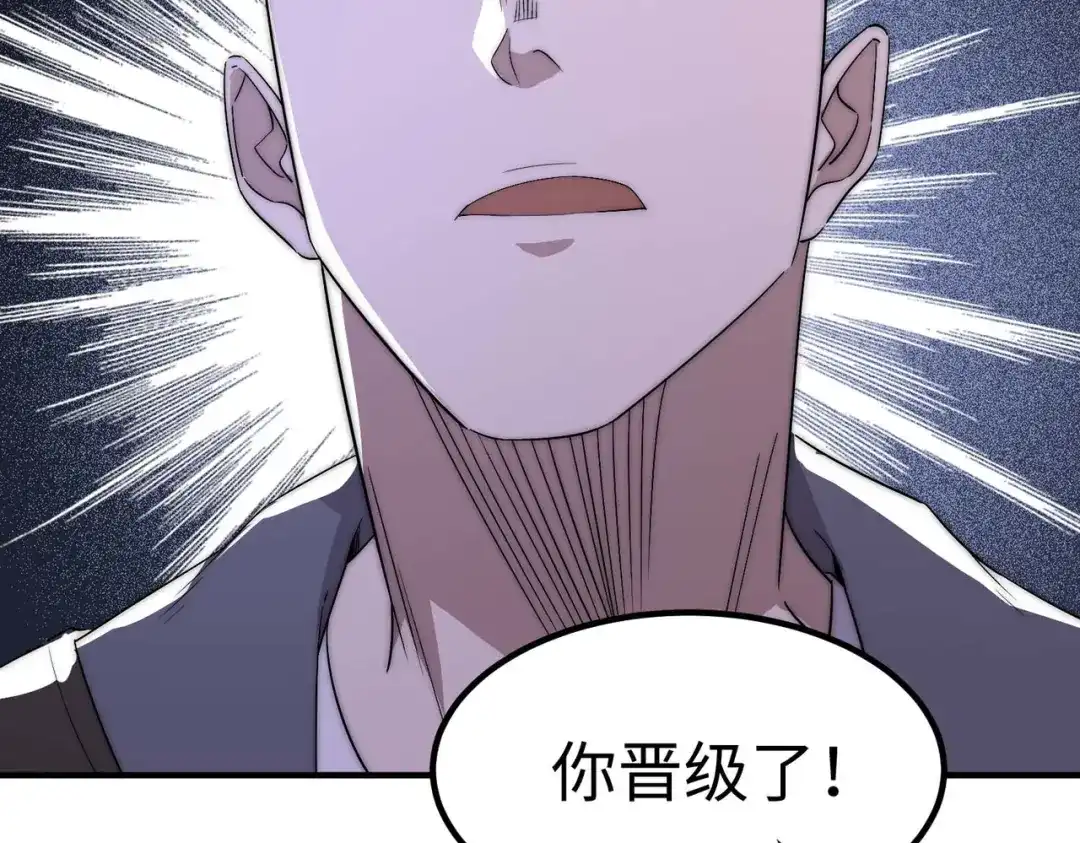 《黑卡》第41话 第25页