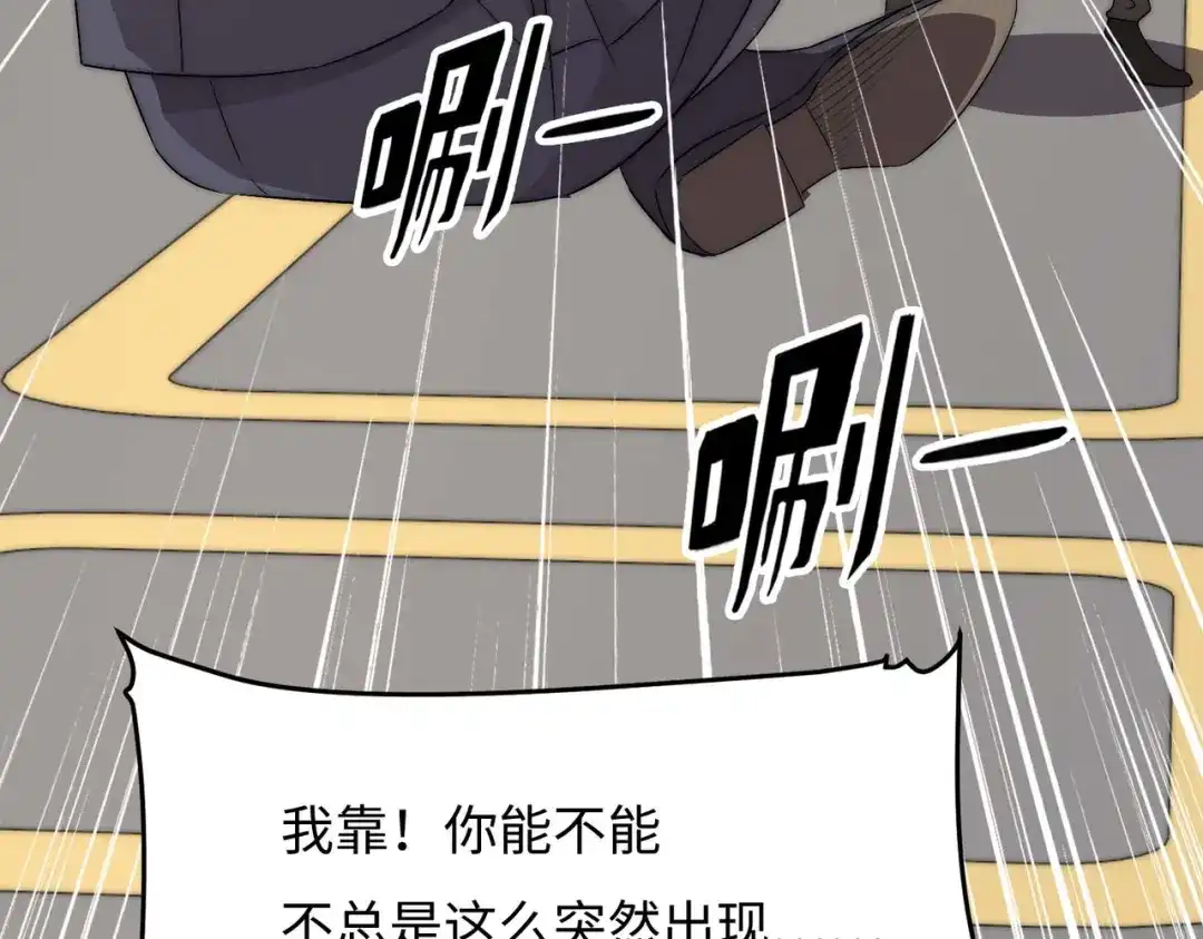 《黑卡》第41话 第11页