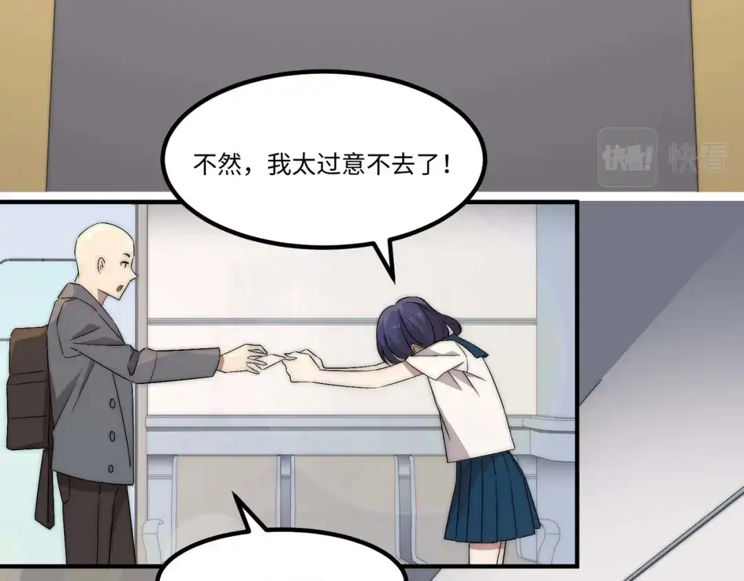 《黑卡》第41话 第4页
