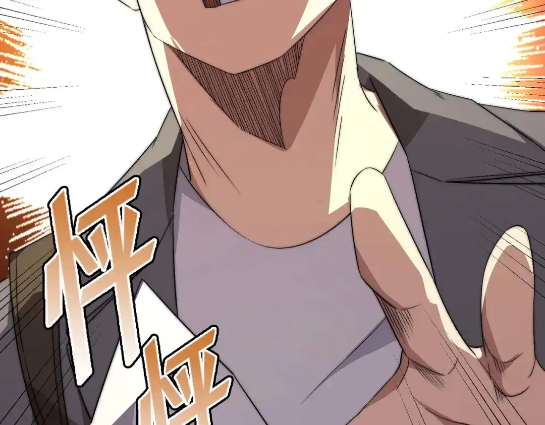 《黑卡》第41话 第63页