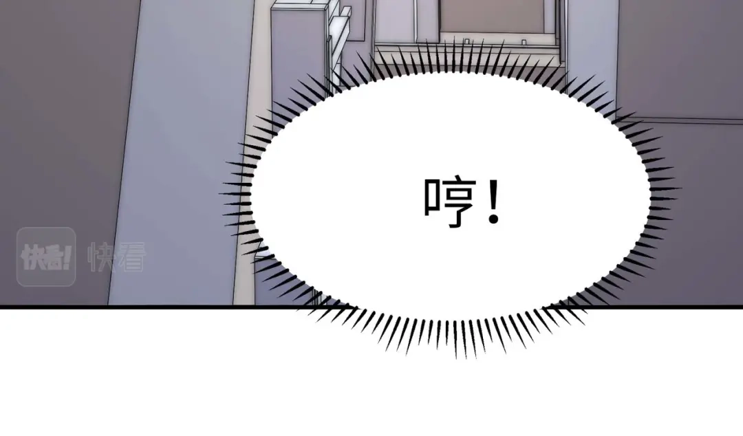 《黑卡》第42话 第3页
