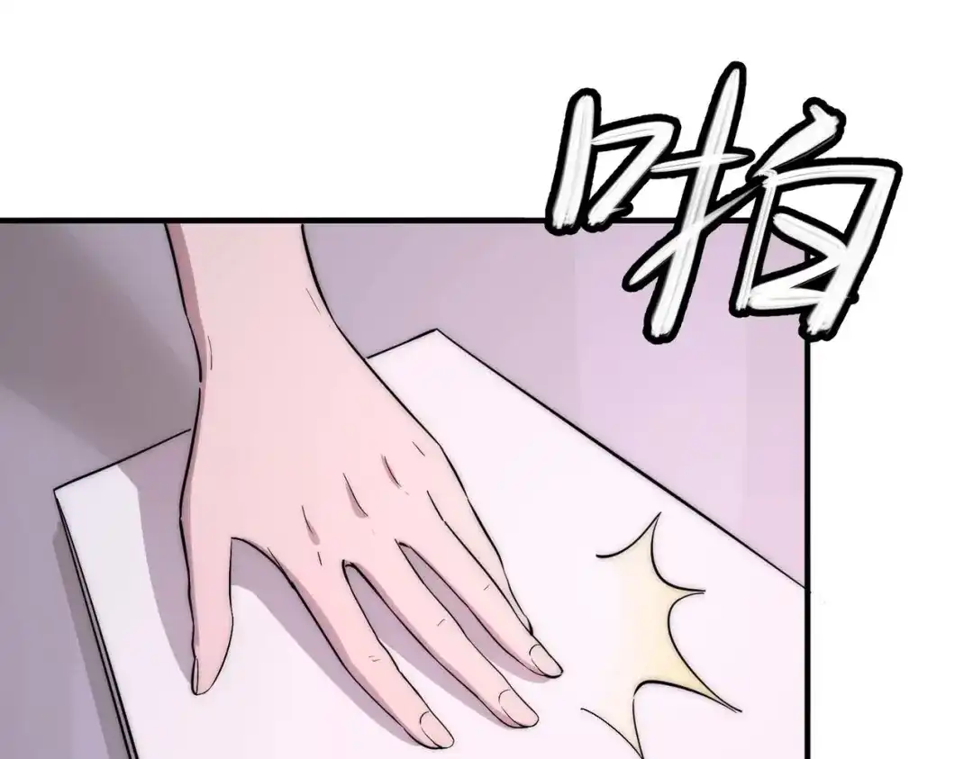 《黑卡》第43话 第100页