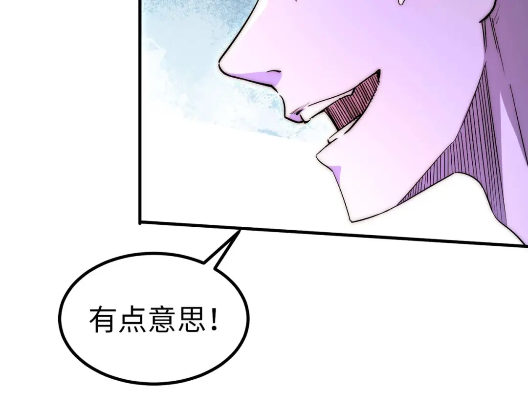 《黑卡》第43话 第22页