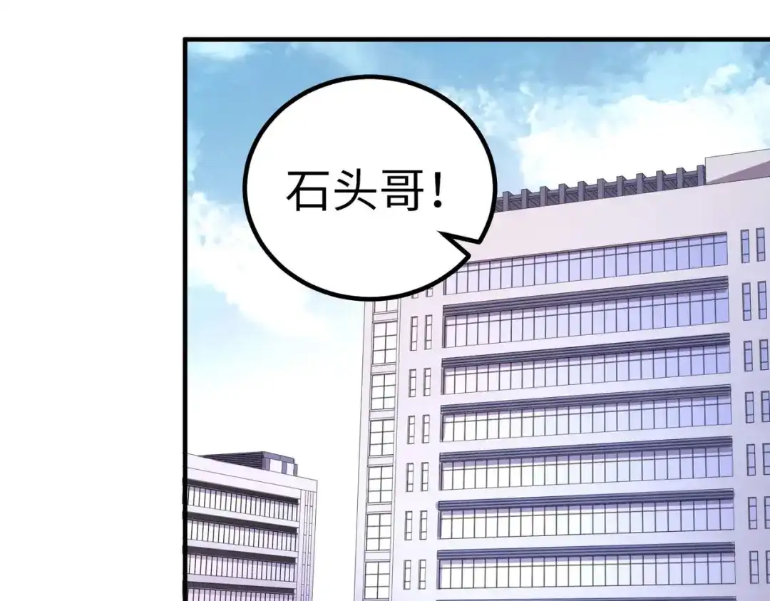 《黑卡》第43话 第48页