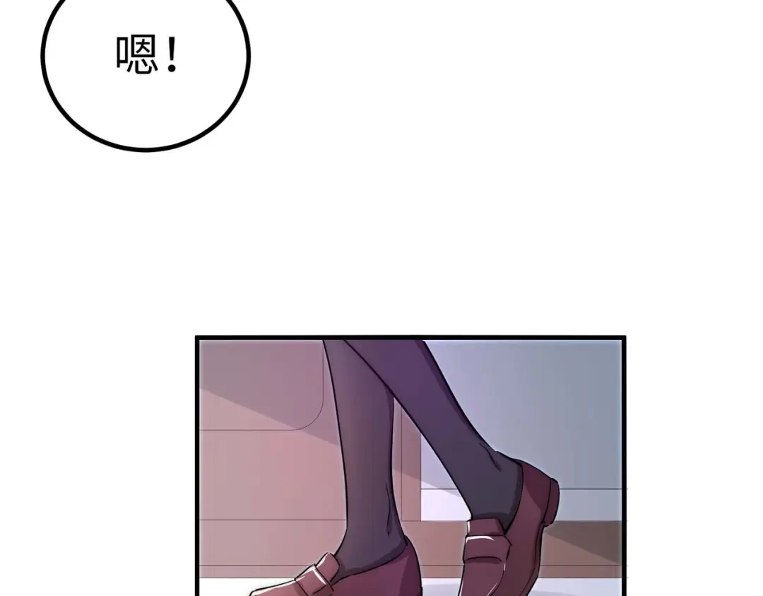 《黑卡》第43话 第59页