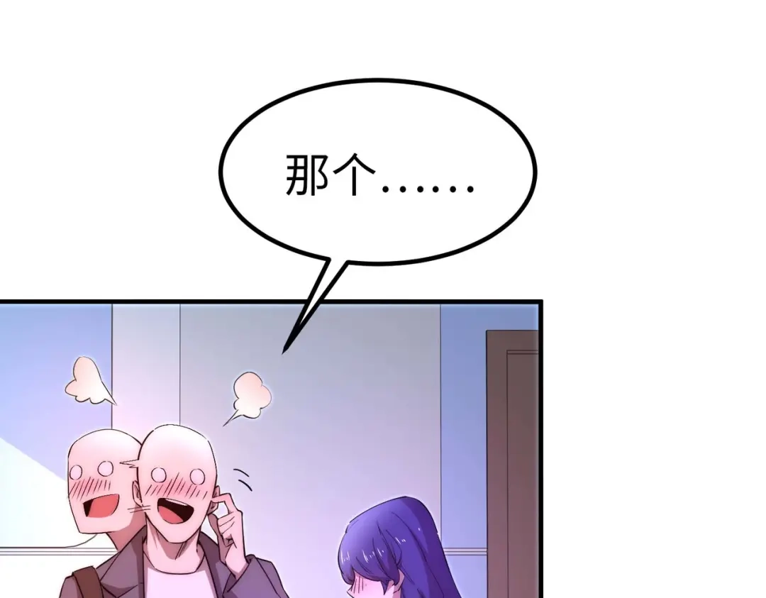 《黑卡》第43话 第66页