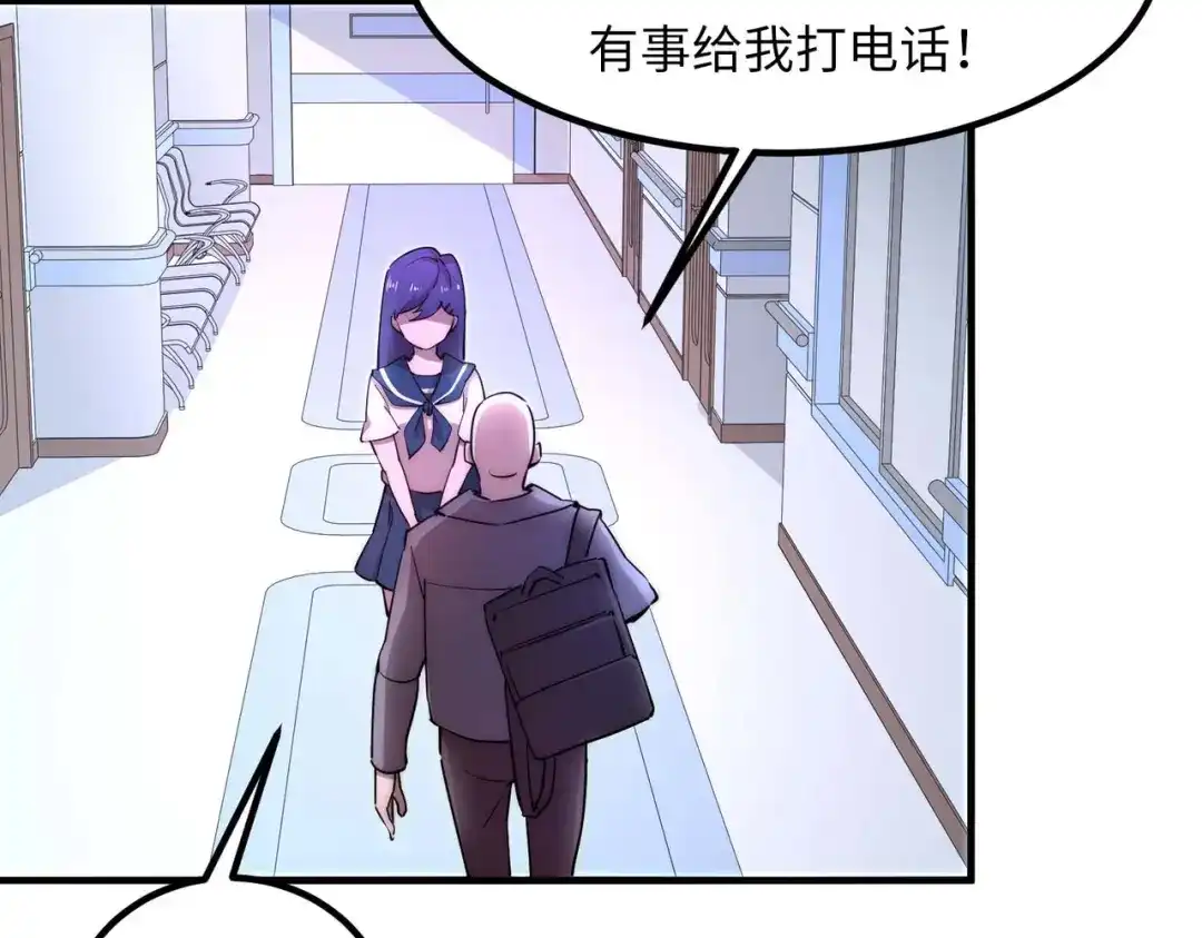 《黑卡》第43话 第58页