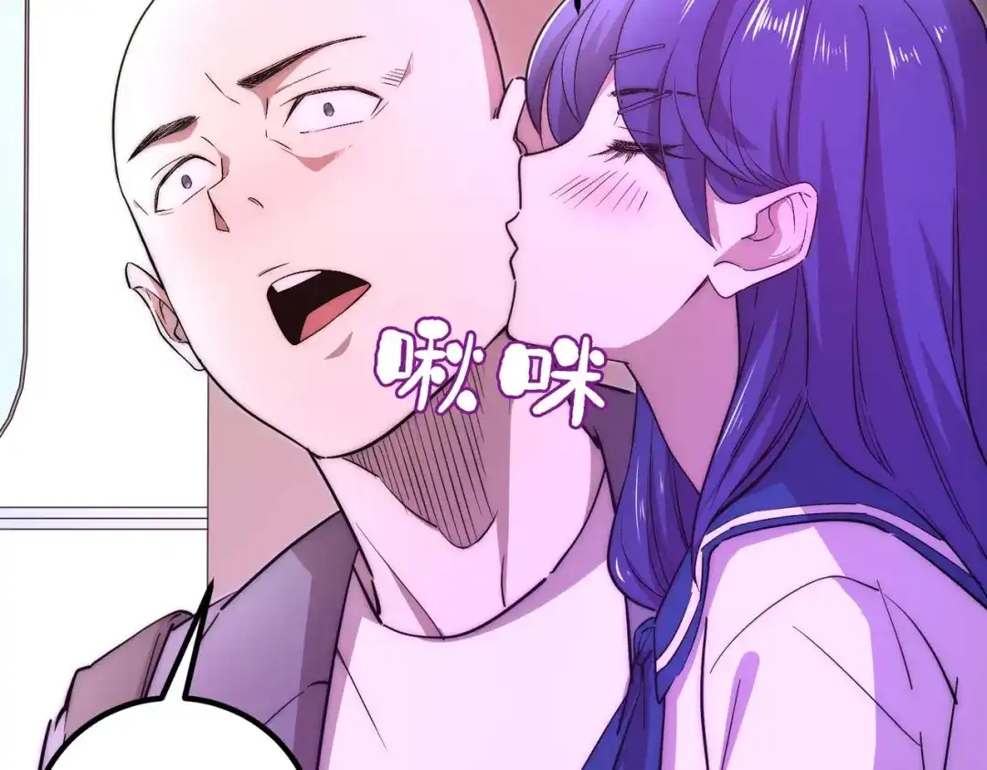《黑卡》第43话 第62页