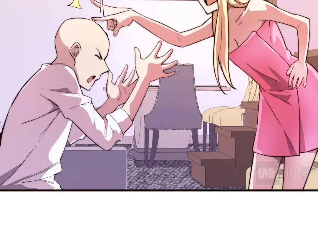 《黑卡》第44话 第78页