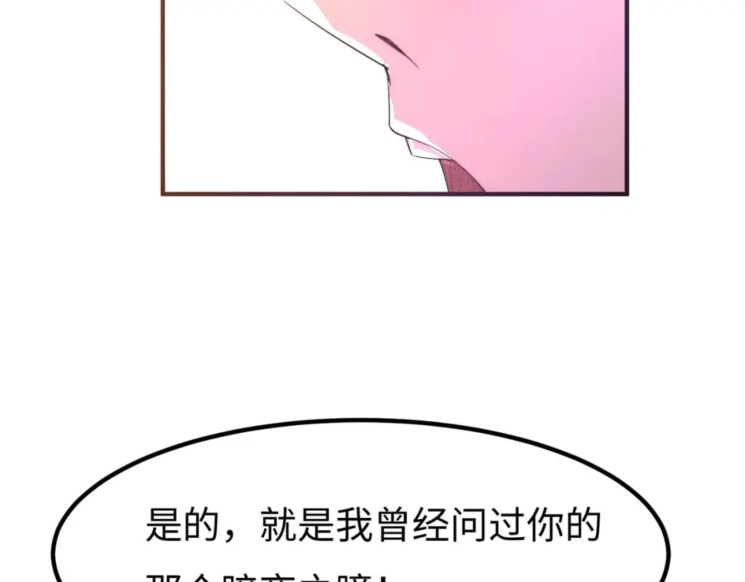《黑卡》第44话 第41页