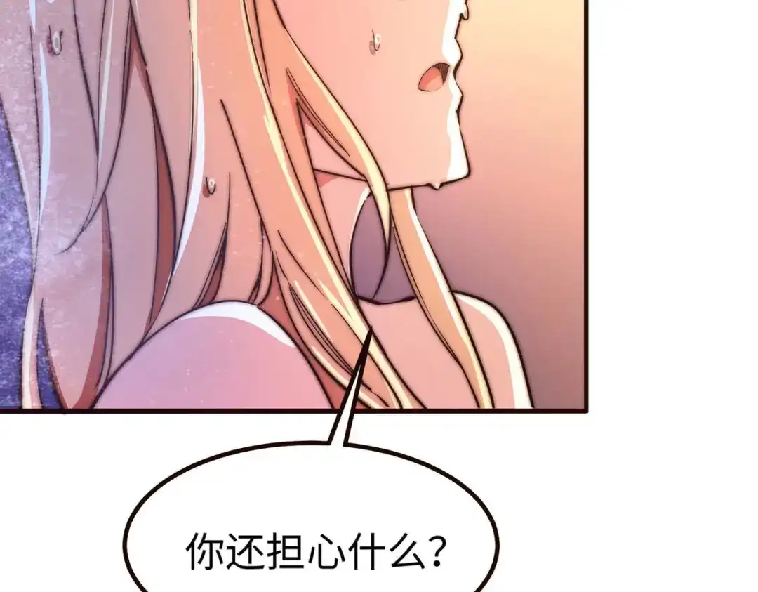 《黑卡》第44话 第27页