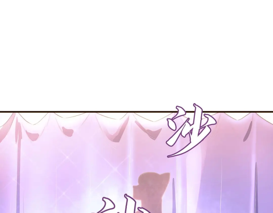 《黑卡》第44话 第1页