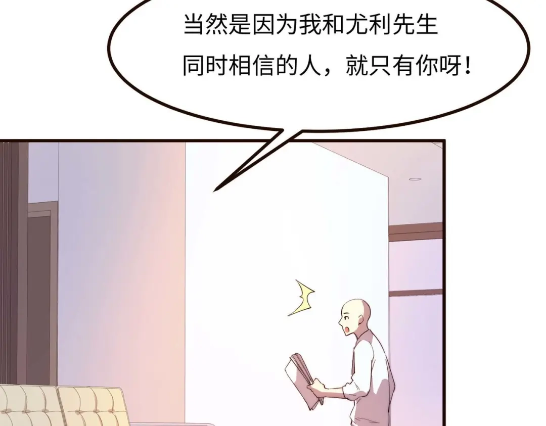 《黑卡》第44话 第22页