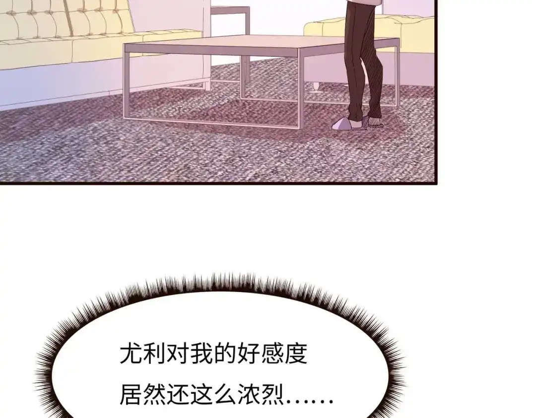 《黑卡》第44话 第23页