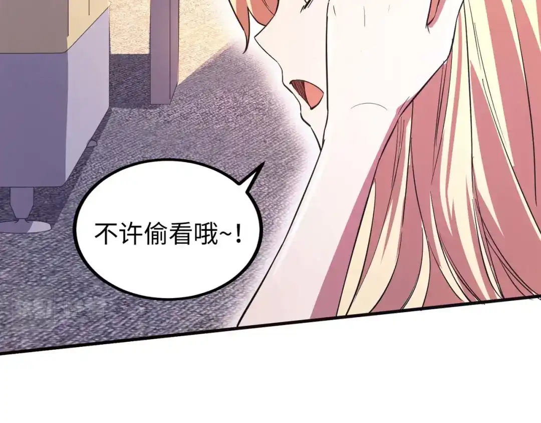 《黑卡》第44话 第95页