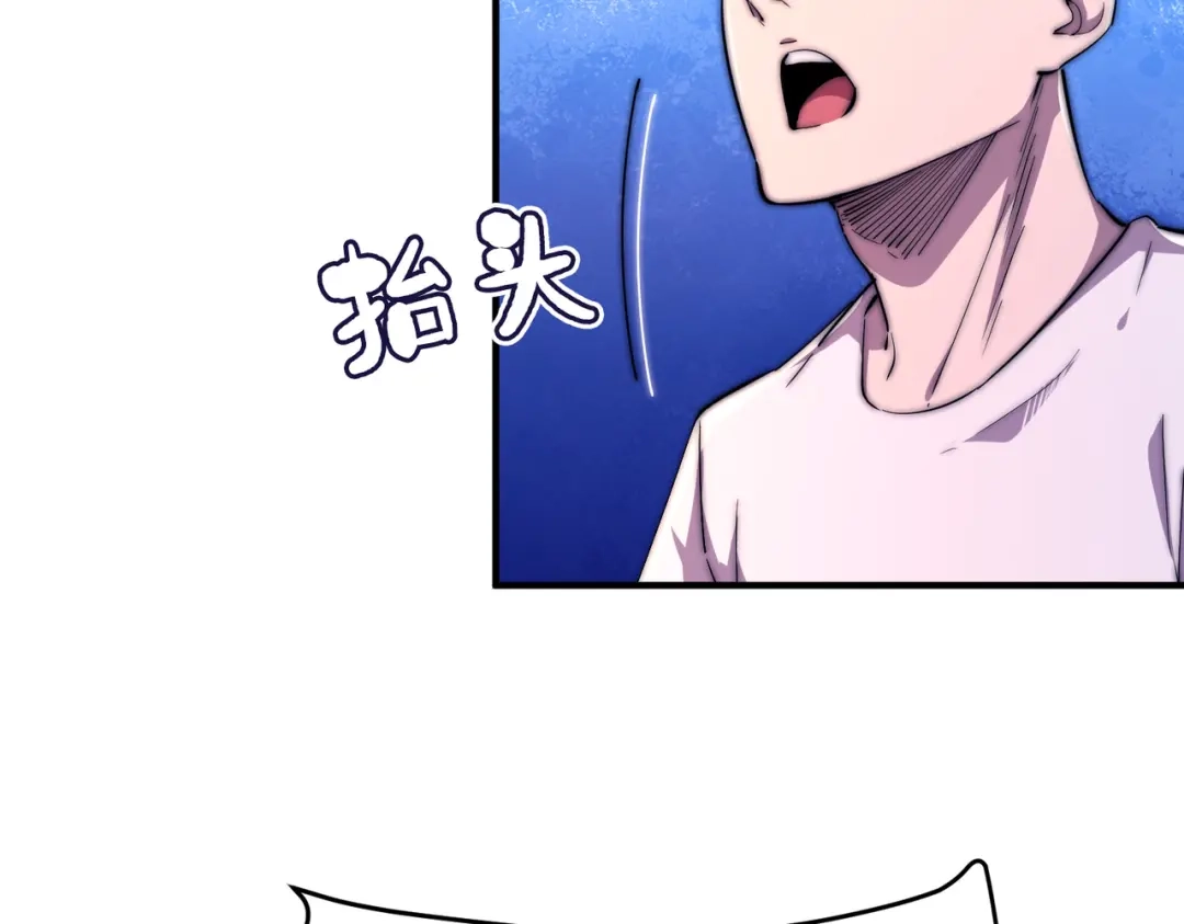 《黑卡》第45话 第8页