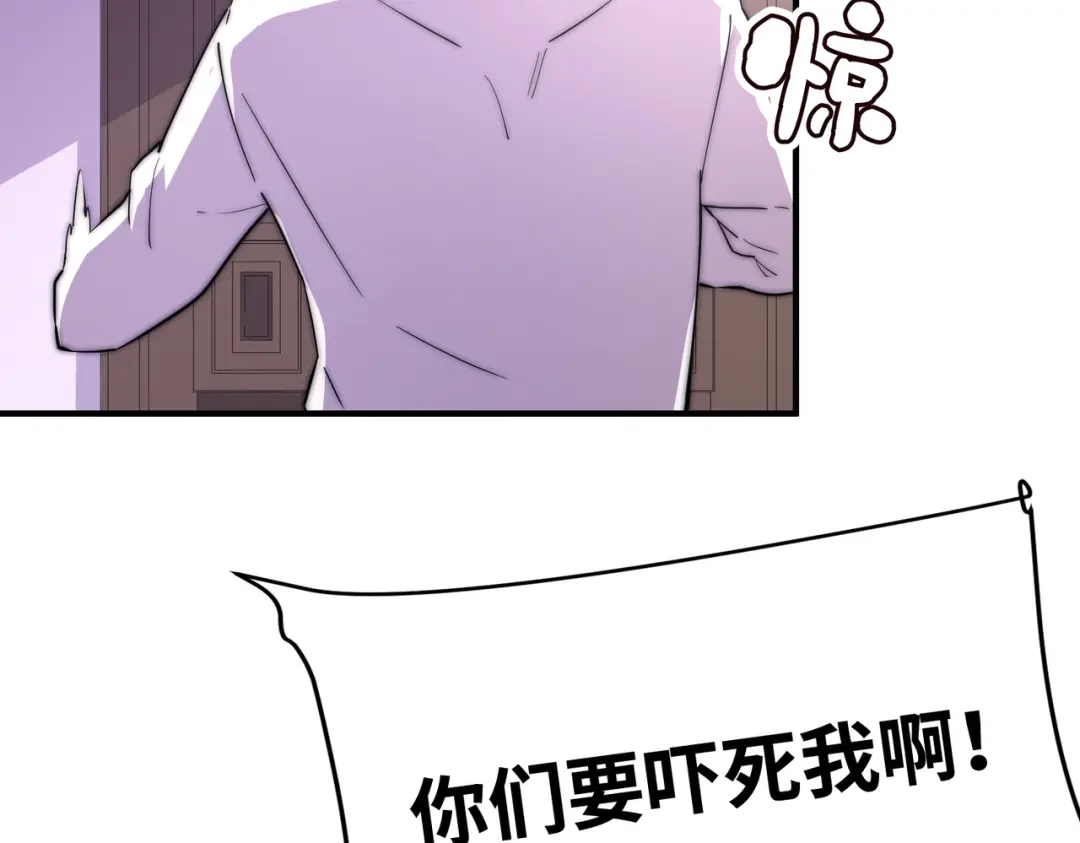 《黑卡》第45话 第13页