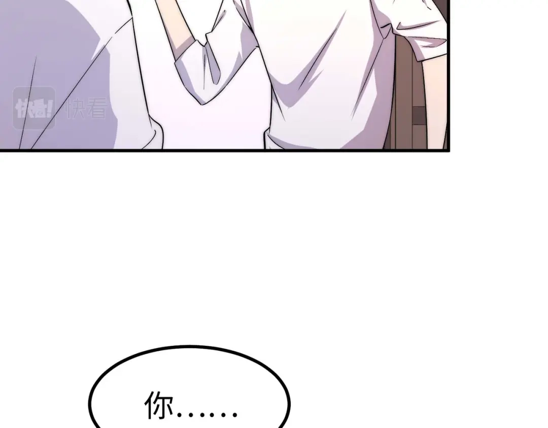 《黑卡》第45话 第60页