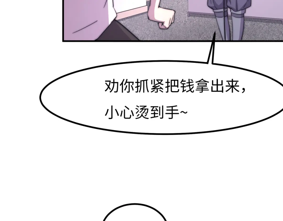 《黑卡》第45话 第15页