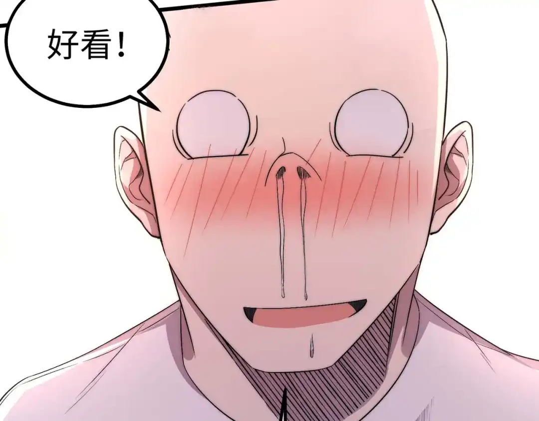 《黑卡》第45话 第68页