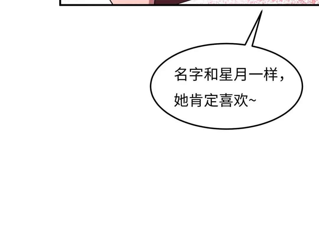 《黑卡》第46话 第46页