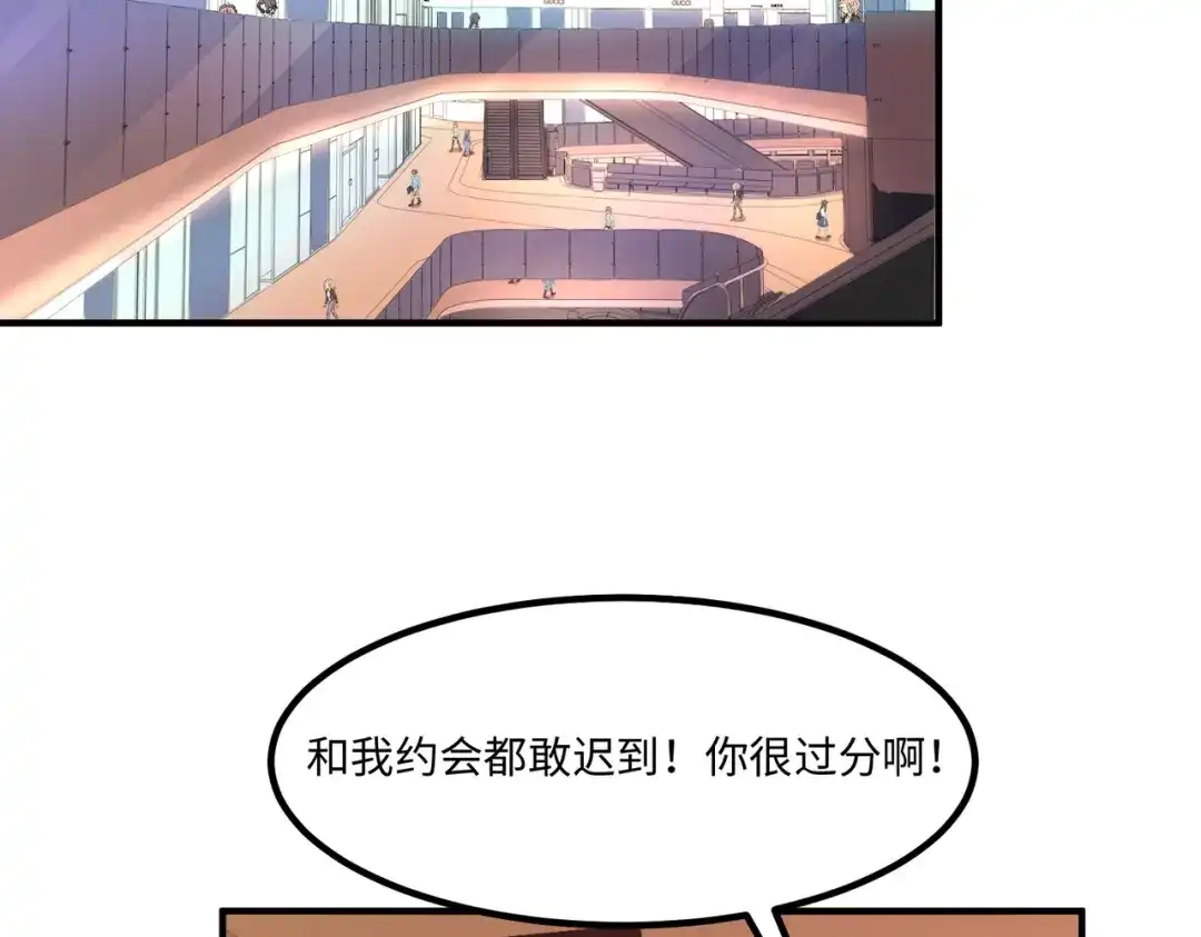 《黑卡》第46话 第54页