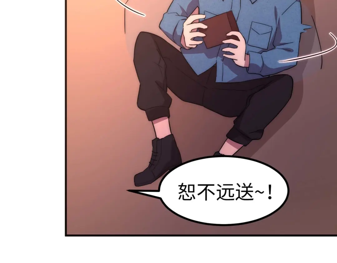 《黑卡》第46话 第38页