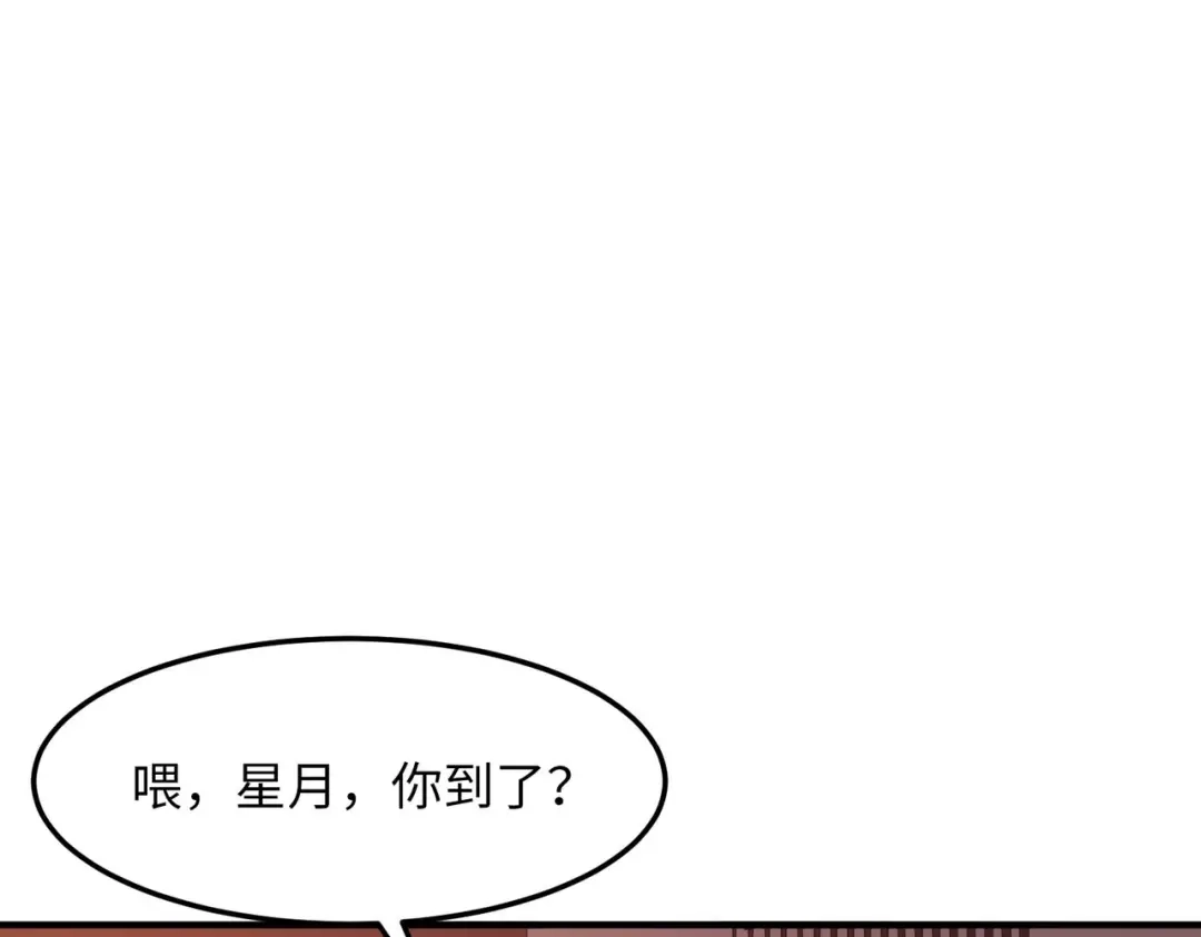 《黑卡》第46话 第47页