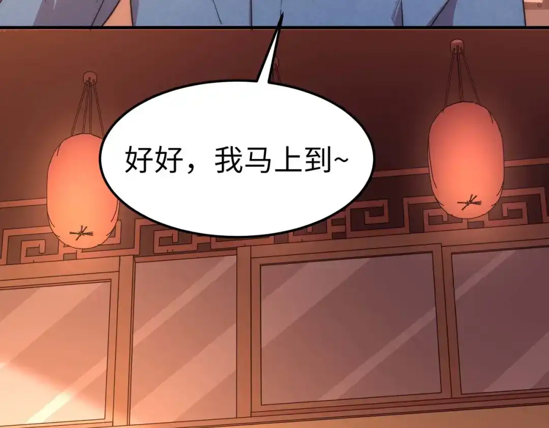 《黑卡》第46话 第49页