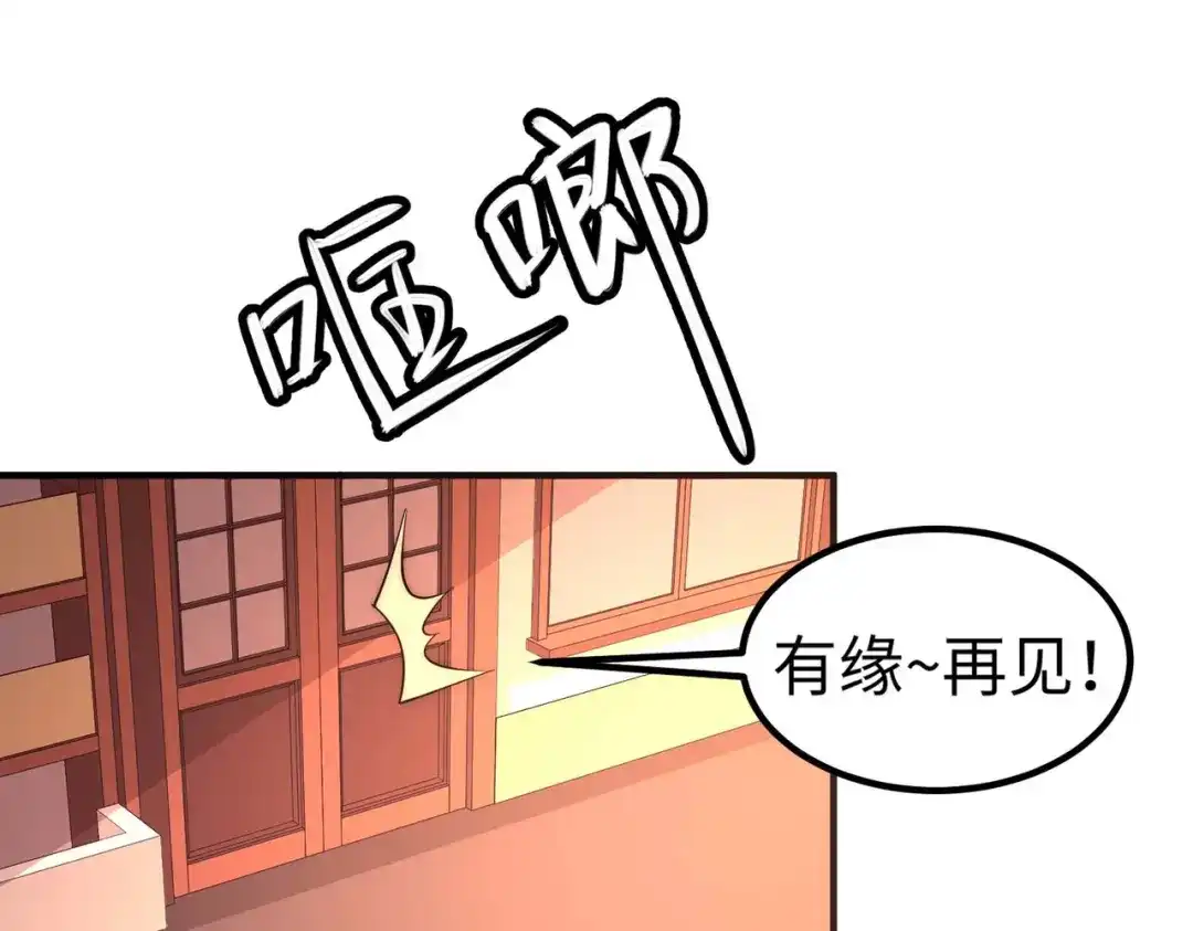 《黑卡》第46话 第39页