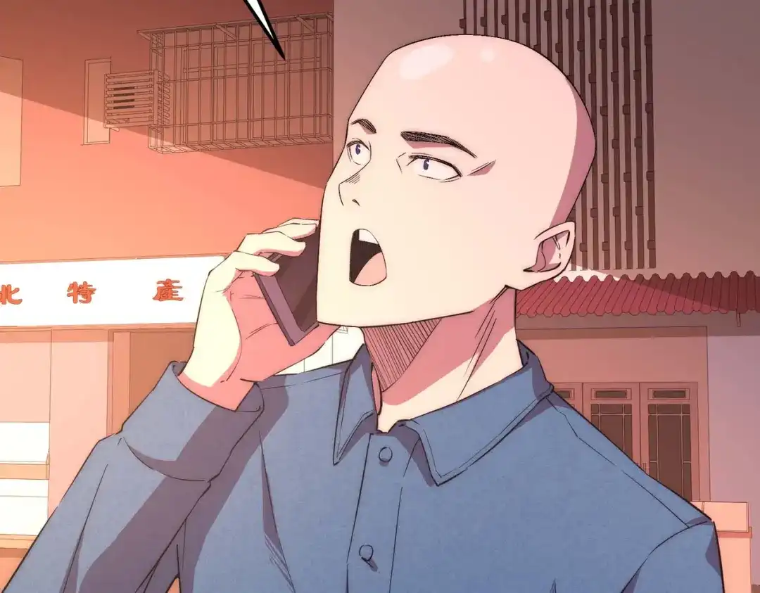《黑卡》第46话 第48页