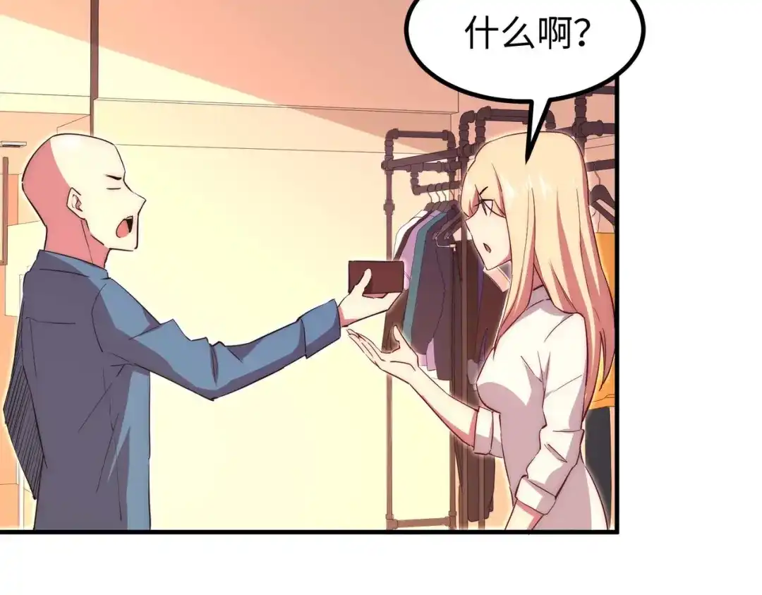 《黑卡》第46话 第64页