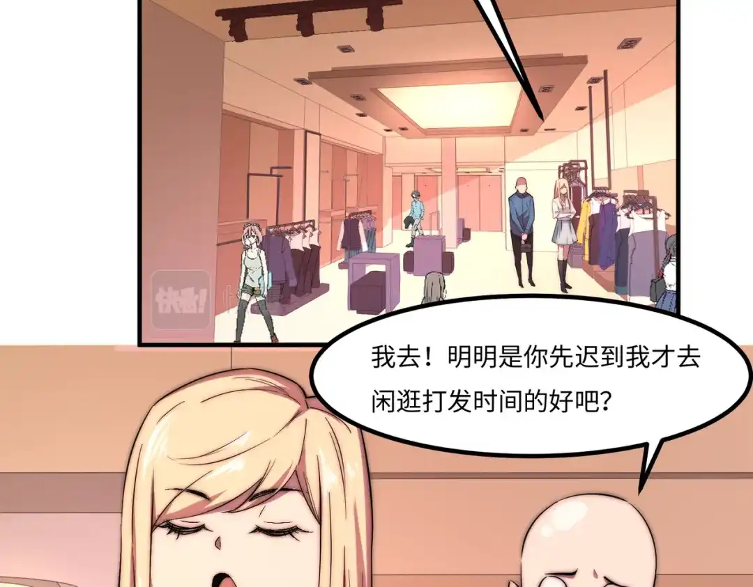 《黑卡》第46话 第55页