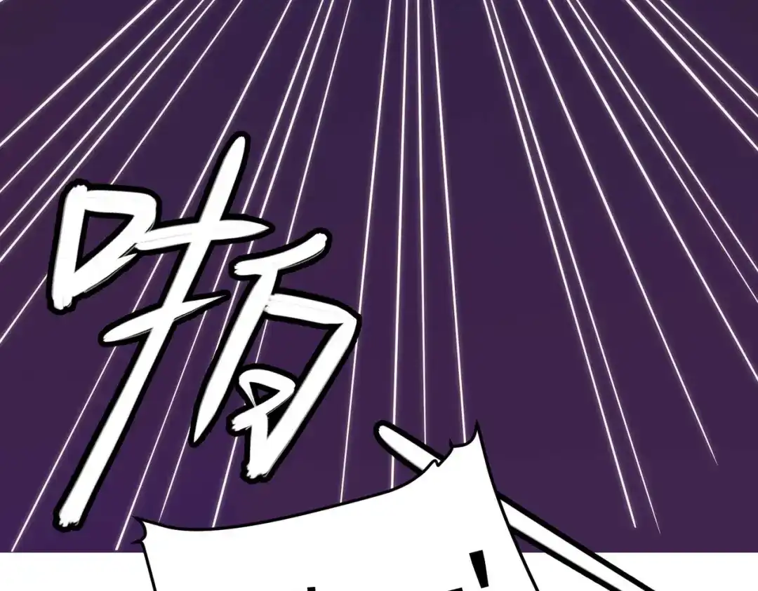 《黑卡》第46话 第33页