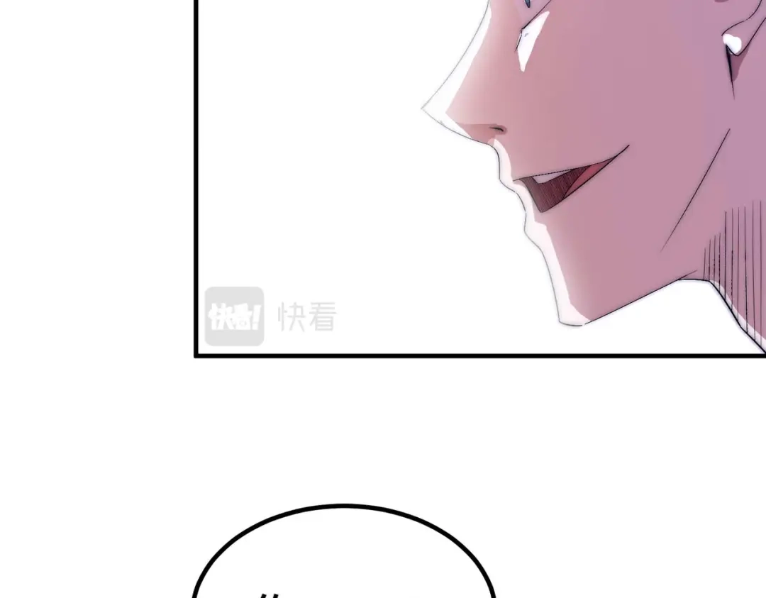 《黑卡》第47话 第48页