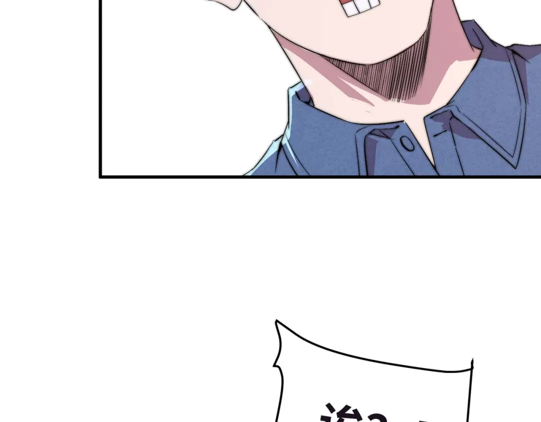 《黑卡》第47话 第66页