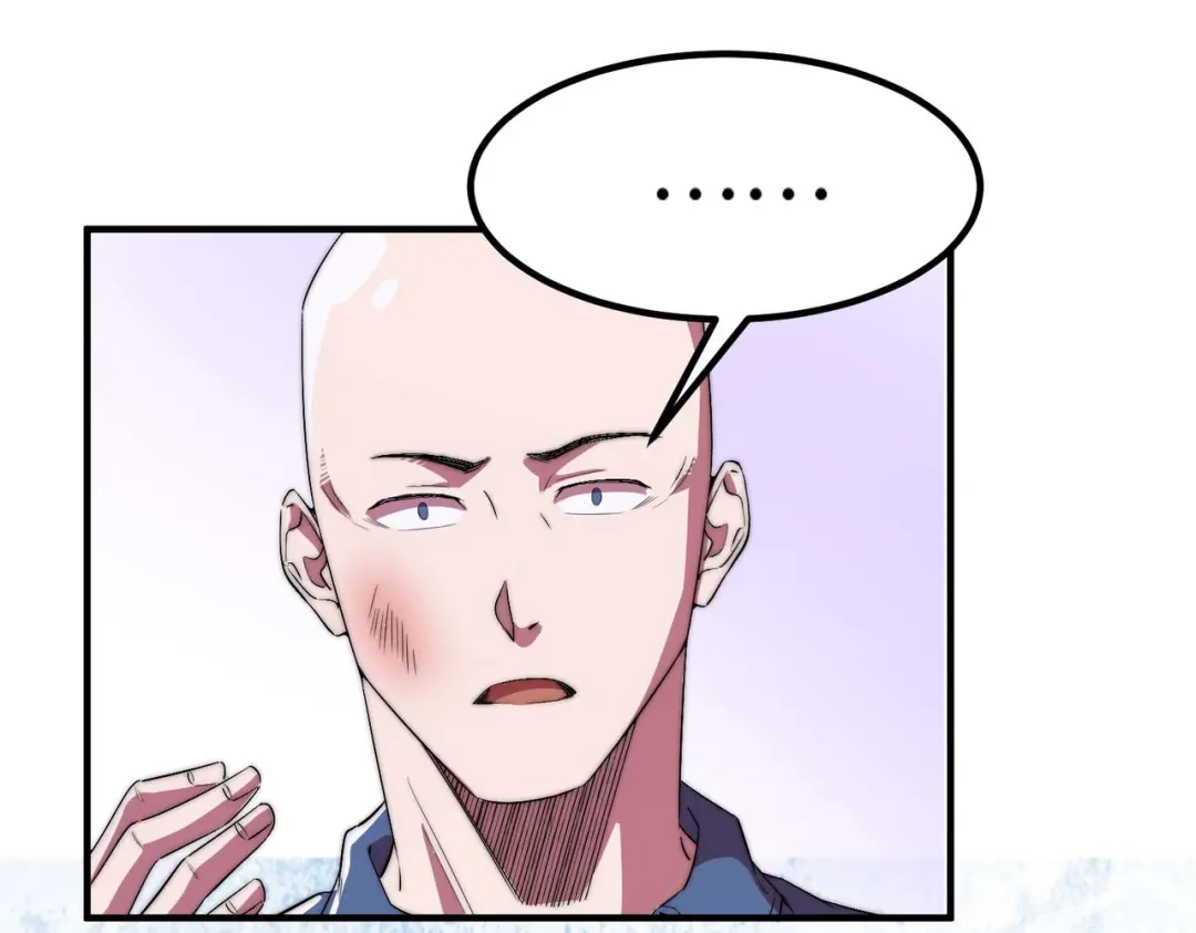 《黑卡》第47话 第87页