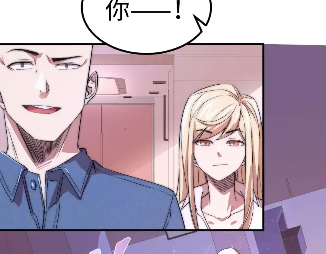 《黑卡》第47话 第49页