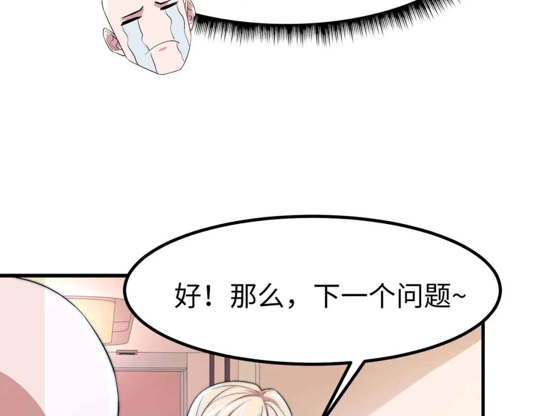 《黑卡》第47话 第63页