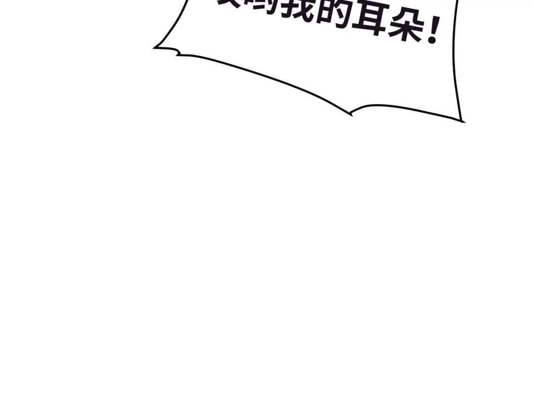 《黑卡》第47话 第69页