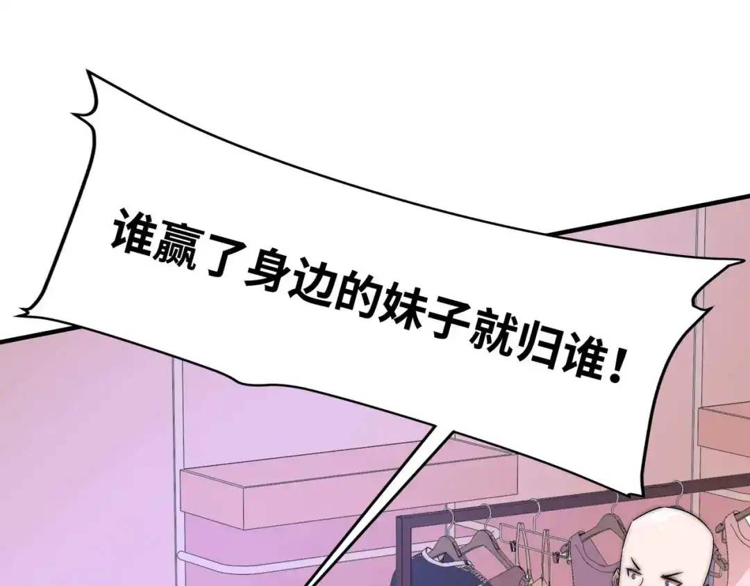 《黑卡》第47话 第37页