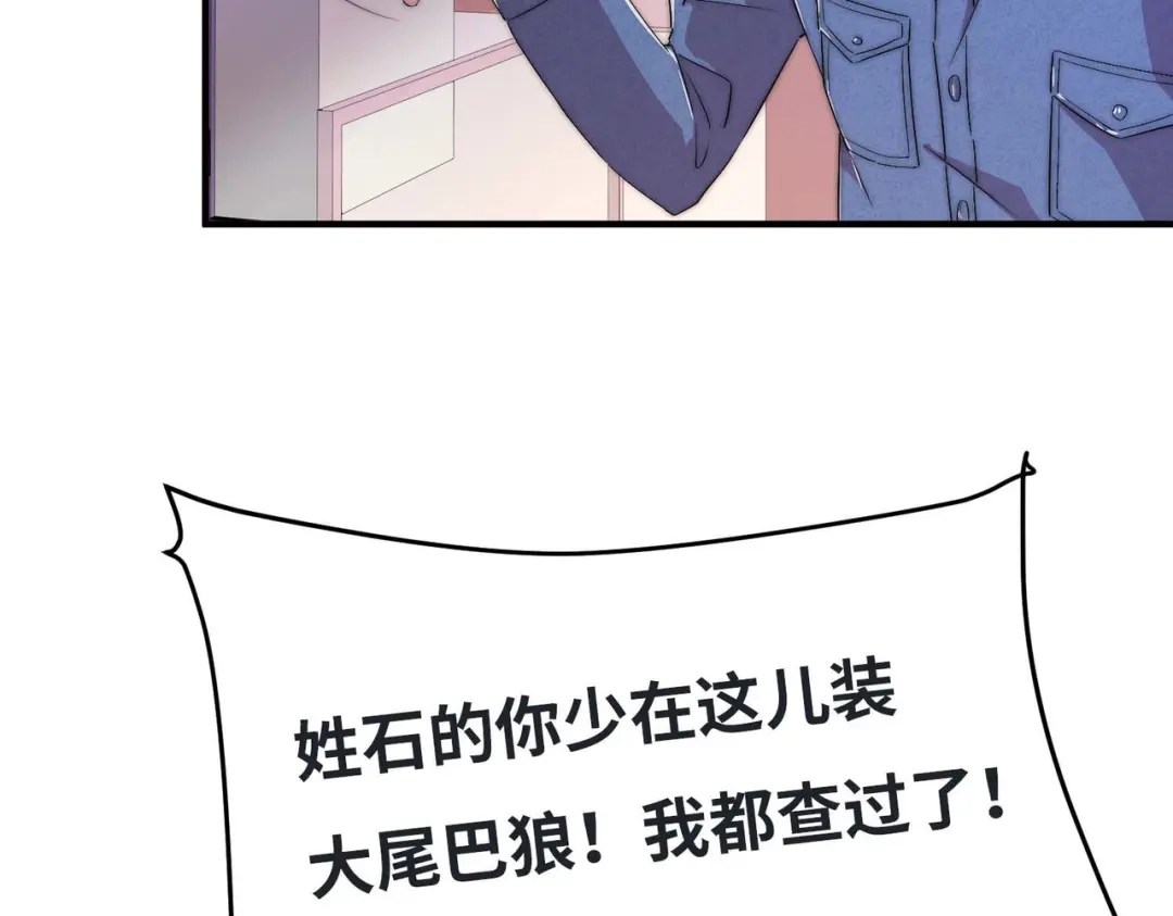 《黑卡》第47话 第26页