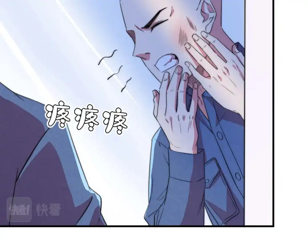 《黑卡》第47话 第73页