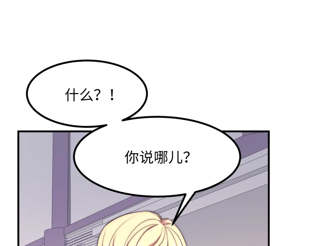 《黑卡》第48话 第55页