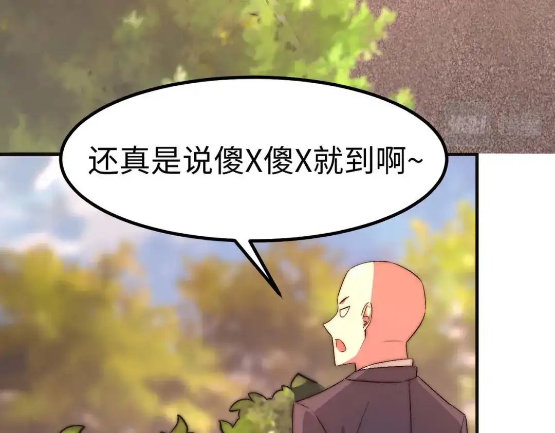 《黑卡》第48话 第72页