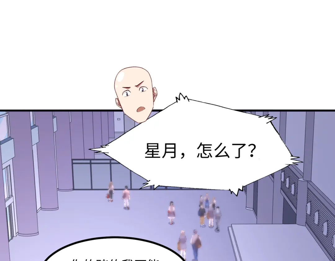 《黑卡》第48话 第46页